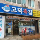 송일로 이미지