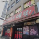 수원시 장안구 영화동 고기집 예감쪽갈비 영화점 리뷰추천메뉴가격주차영업시간