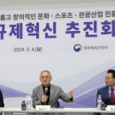 소설민박 이미지