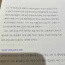 6월 마지막 주~7월 첫 주