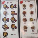 보화 - 군포시 고산로724번길 46 | [군포] 금정역 근처 짬뽕 잘하는 맛집 '보화' 내돈내산 후기