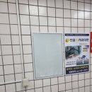 지하철역사(신흥역) 이미지