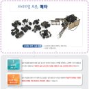 로봇플레이학원