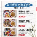 스시자카 이미지