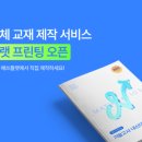 이플랫 이미지