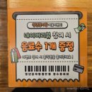 청년순대국첨단2지구점 이미지