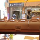 카스테라연구소 이미지