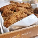 피자나라 치킨공주 이미지