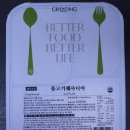 (주)현대그린푸드 스마트푸드센터 네이버블로그