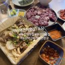 부산역 근처 맛집 소담 현지인 많은 술집 가볼만한곳