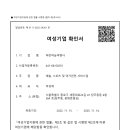 한지여행사 네이버블로그