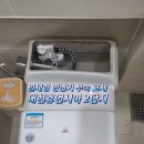 홈스조명수도인테리어 이미지