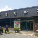 하늘천따지 이미지