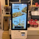 원앙로 | [포천] 신읍동 카페 추천 :: 디저트와 식사를 동시에! | 카페보스 포천중앙점