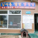 깊이울 달빛 캠핑장 이미지