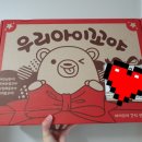 삼촌이모과일 이미지