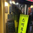 반포대로28길 71-9 이미지