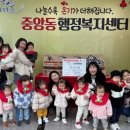 새싹어린이집 이미지