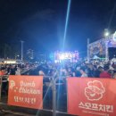 뽕스닭강정 이미지