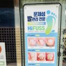 빽다방춘천온의점 이미지