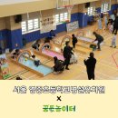 영중초등학교병설유치원 이미지