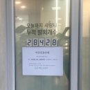 헤이사랑치과의원 이미지