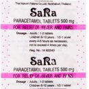 사라약국 이미지