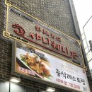 샤니웨니 | [광화문] 중식느낌 제대로! 우육탕면, 마라탕 맛집 '샤니웨니'