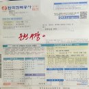 수금상회