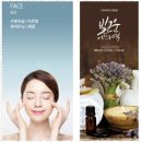 담다에스테틱 - 수영구 | 담다에스테틱