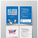 종촌동_행정복지센터 이미지