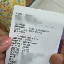 돌고래횟집 | 고성 돌고래횟집 자연산 활어회 내돈내산 솔직후기