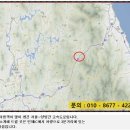 서울~양양간 동서고속도로 인제IC인근 전원주택(지) 분양 이미지