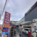 수민이네 | 부산 청사포 조개구이 수민이네 내돈내산 솔직후기