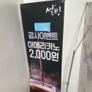 웅천설빙 이미지