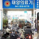 동신의료기 이미지