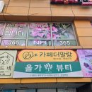 더말랑 - 북구 서변로 85 | 성남 두쫀쿠 맛집 카페더말랑 두쫀쿠 가격 오픈런 후기