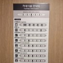 KTX 이음 판교 문경 이용 탑승 후기(열차시간 노선 요금 시설안내)