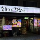 주안역 버스승강장 이미지