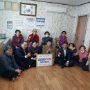 충무동경로당 이미지