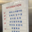 때려당구장 이미지