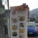 담원재 이미지
