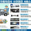 삼원종합가스 이미지