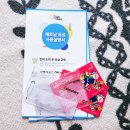 스마트폰과 모바일( 안드로이드) (강좌번호 : 2 ) | [베트남 나트랑] 유심 vs 이심 둘 다 써본 후기, 교체방법 (갤럭시 S23 &amp; S22 이심 가능?)