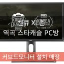 스타캐슬 pc방 이미지