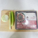 ❤️오밀당 한라웨스턴파크점 밀키트 후기❤️