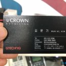 크라운디테일링