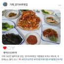 양지바위횟집 | 🇰🇷 거제 블루리본 맛집🎈 '양지바위횟집'✨️, '멸치코스' 솔직 후기😋