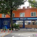 지에스25 청와드림점 이미지