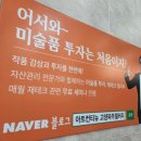 주식회사 아트컨티뉴